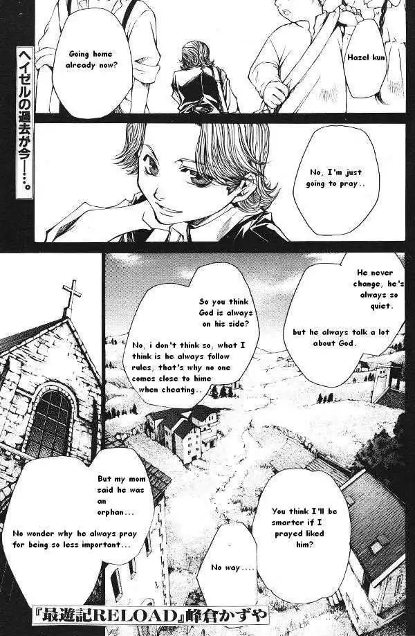 Saiyuki Reload Chapter 0.1 1